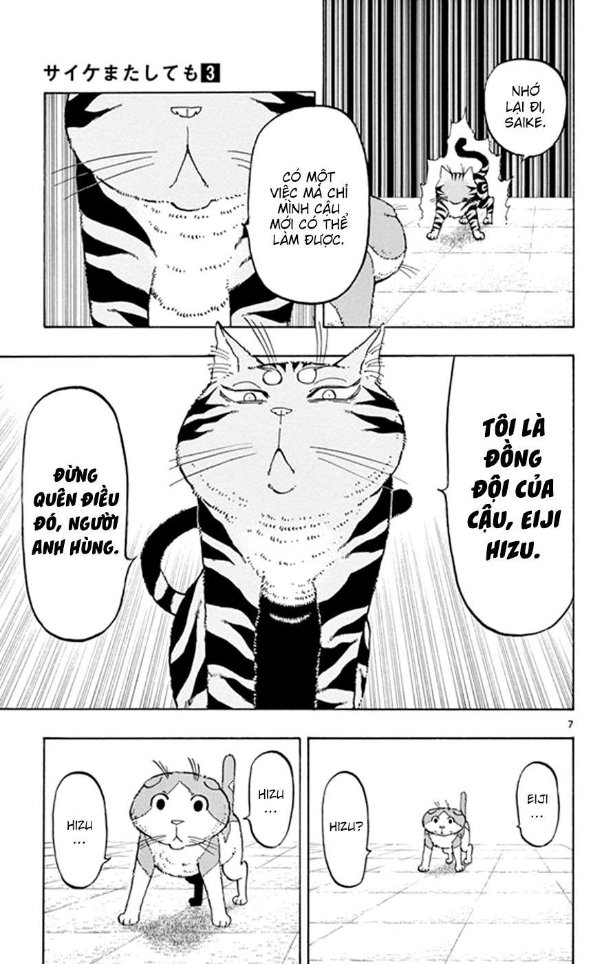 Saike Mata Shite Mo Chapter 18 - 9