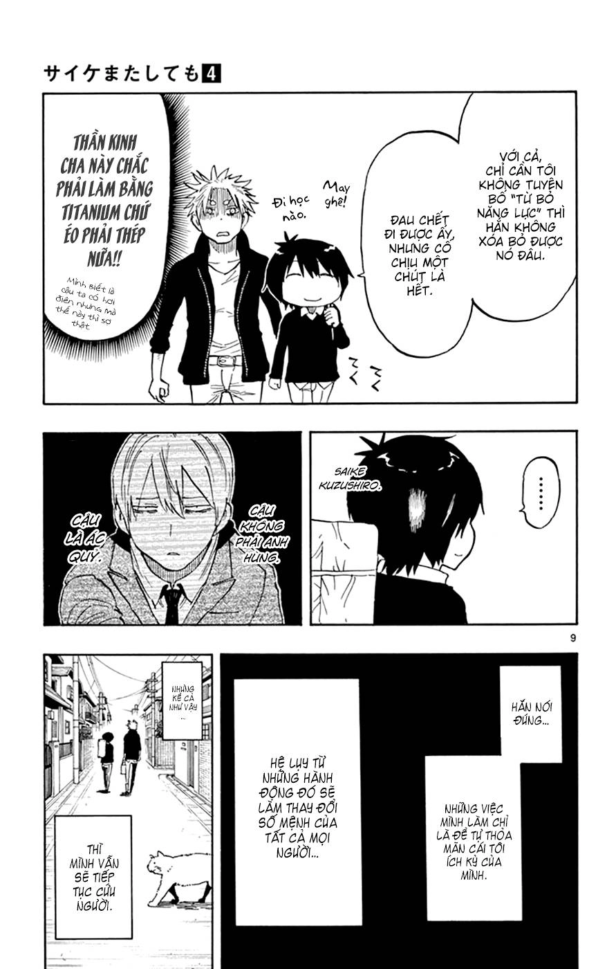 Saike Mata Shite Mo Chapter 23 - 14