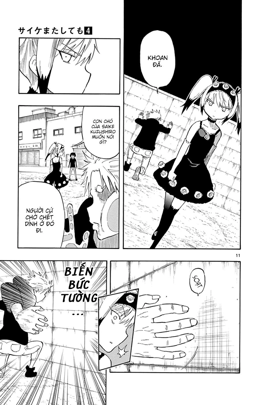 Saike Mata Shite Mo Chapter 24 - 13