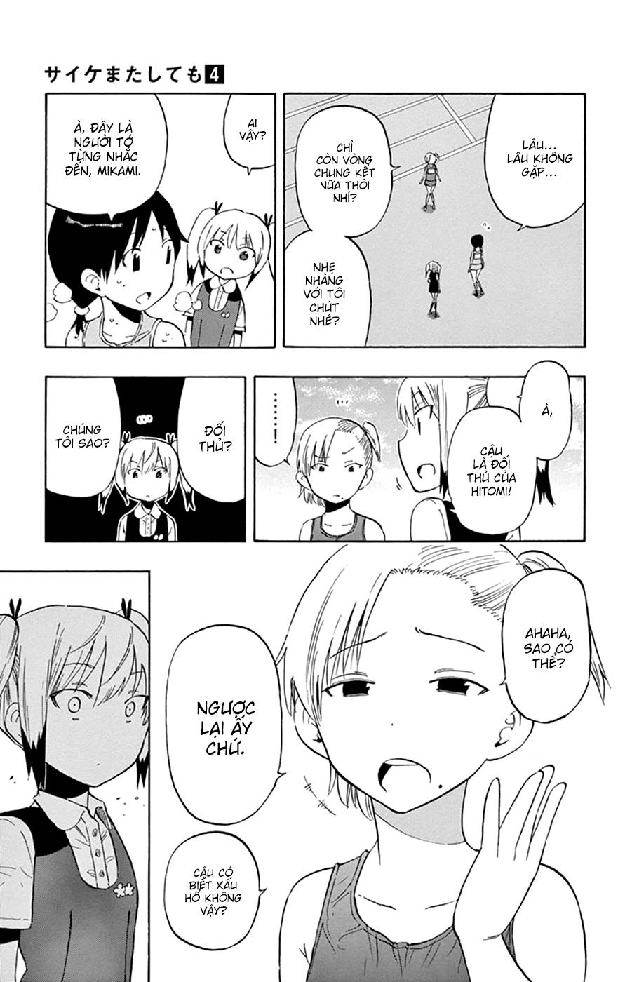 Saike Mata Shite Mo Chapter 28 - 11