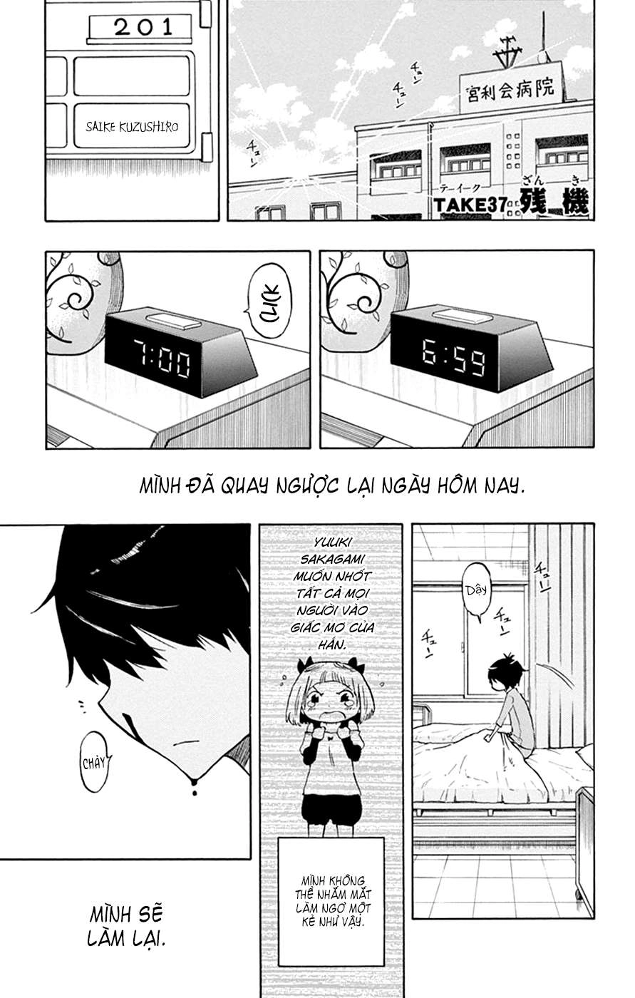 Saike Mata Shite Mo Chapter 37 - 3