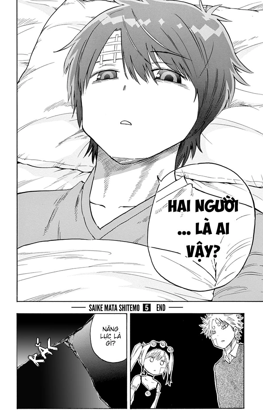 Saike Mata Shite Mo Chapter 42 - 20