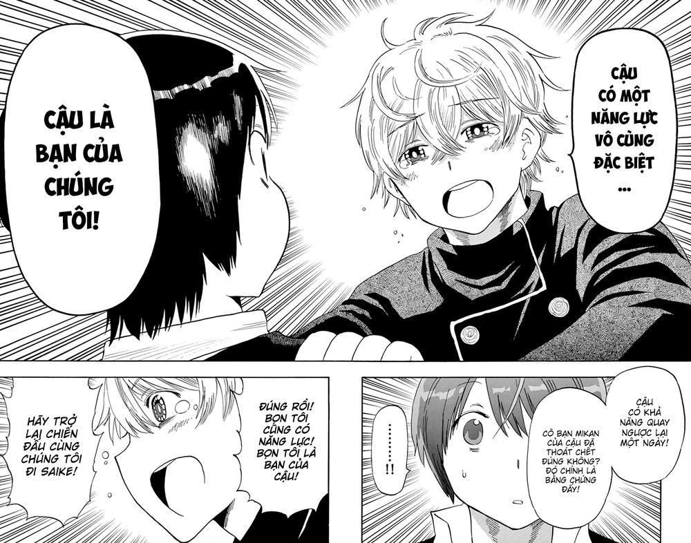 Saike Mata Shite Mo Chapter 44 - 18