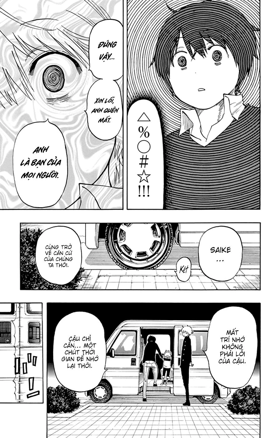 Saike Mata Shite Mo Chapter 44 - 20