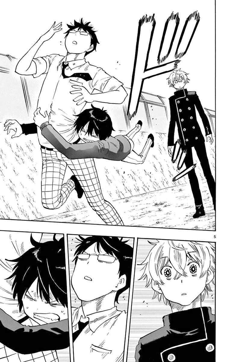 Saike Mata Shite Mo Chapter 51 - 6