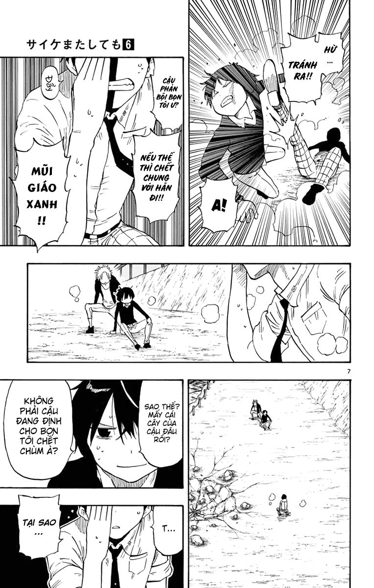 Saike Mata Shite Mo Chapter 51 - 8