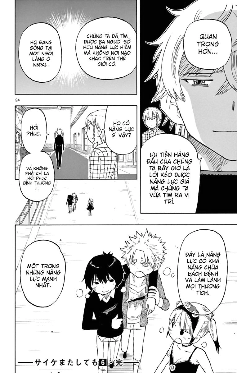 Saike Mata Shite Mo Chapter 52 - 25