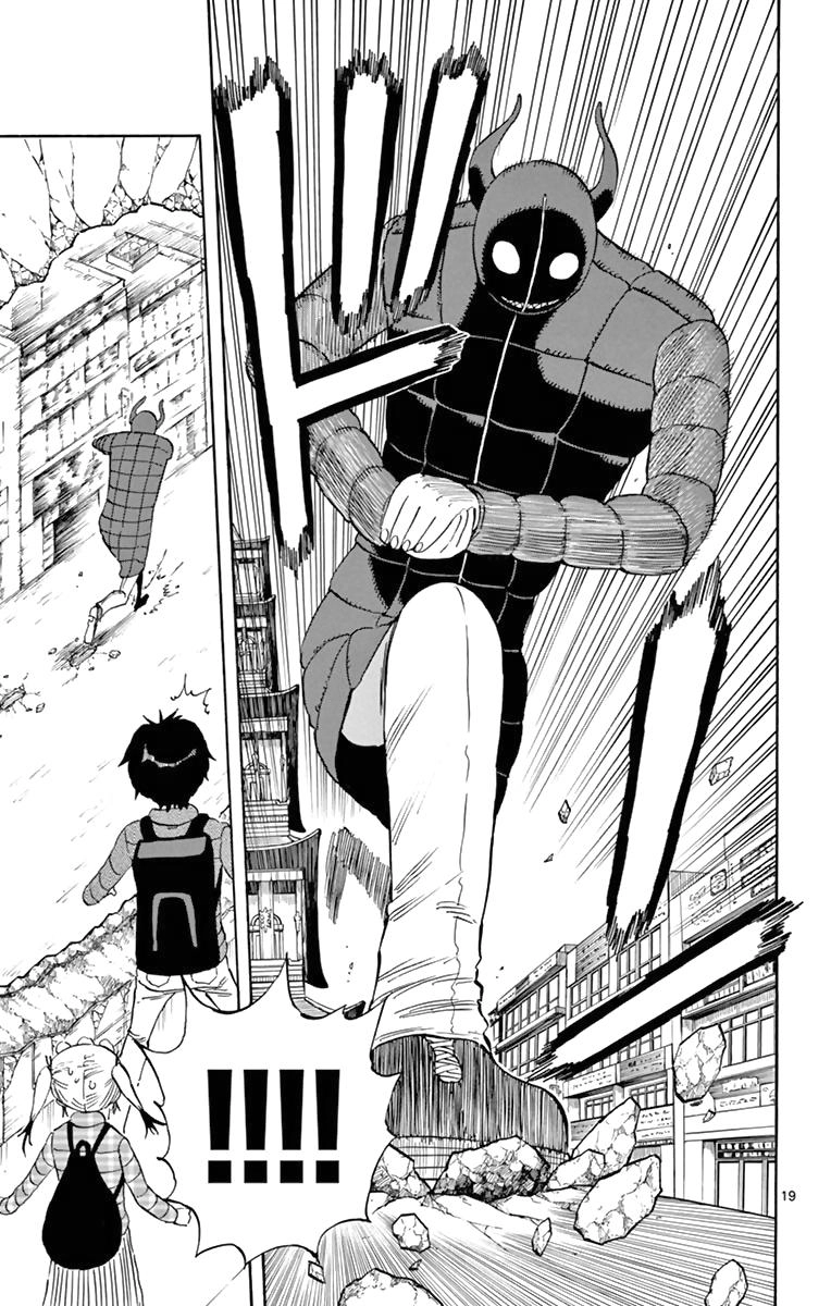 Saike Mata Shite Mo Chapter 63 - 22