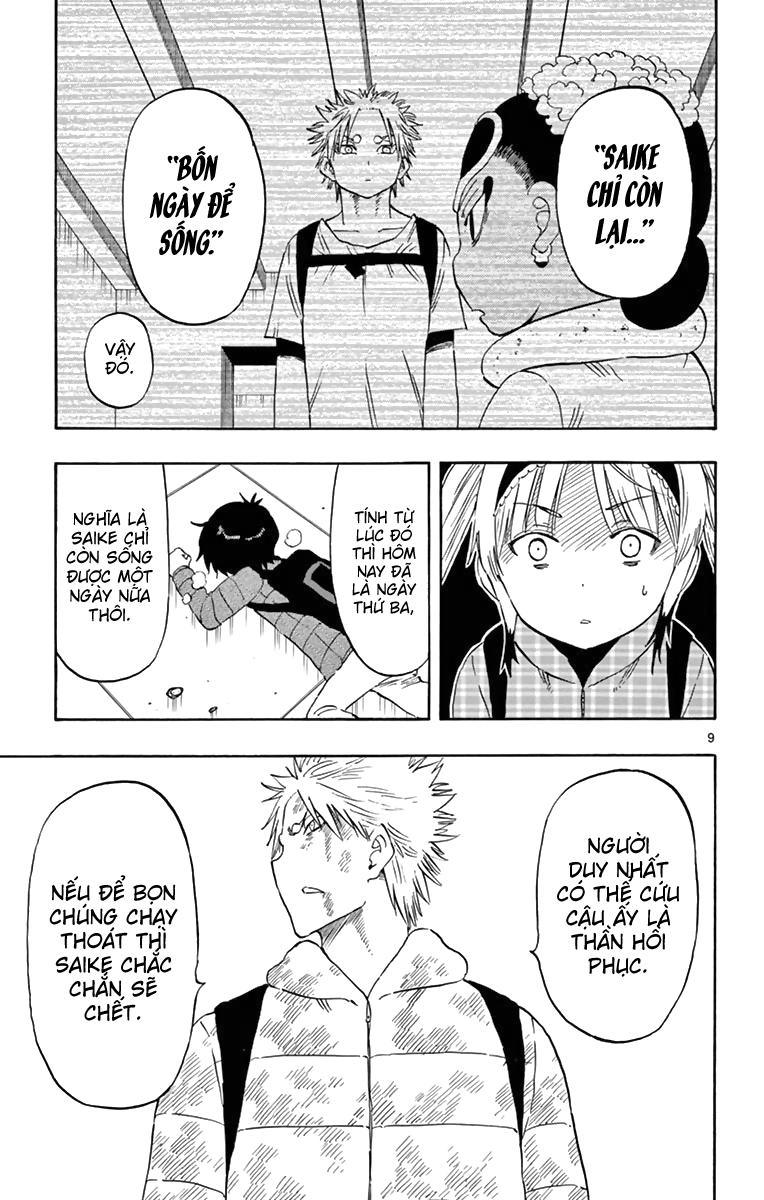 Saike Mata Shite Mo Chapter 64 - 11