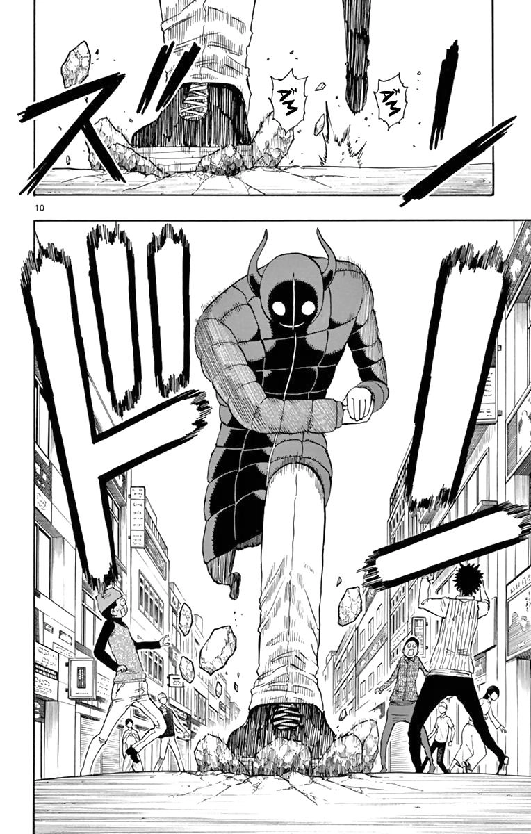 Saike Mata Shite Mo Chapter 64 - 12