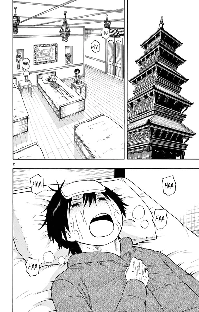 Saike Mata Shite Mo Chapter 67 - 4