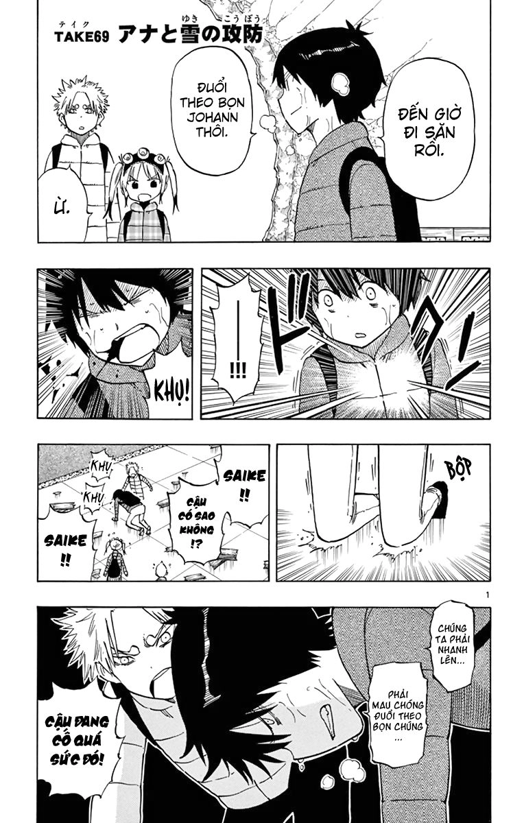 Saike Mata Shite Mo Chapter 69 - 3