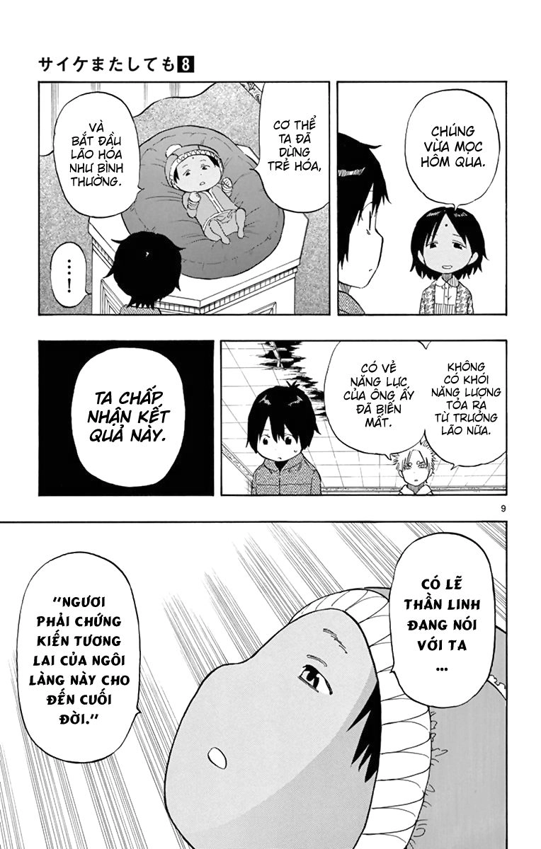 Saike Mata Shite Mo Chapter 72 - 11