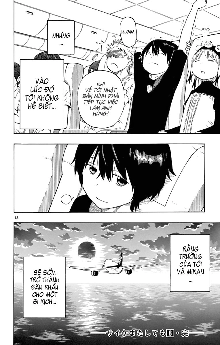 Saike Mata Shite Mo Chapter 72 - 19