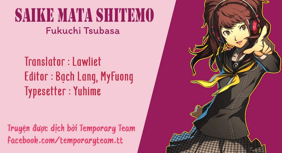 Saike Mata Shite Mo Chapter 83 - 1