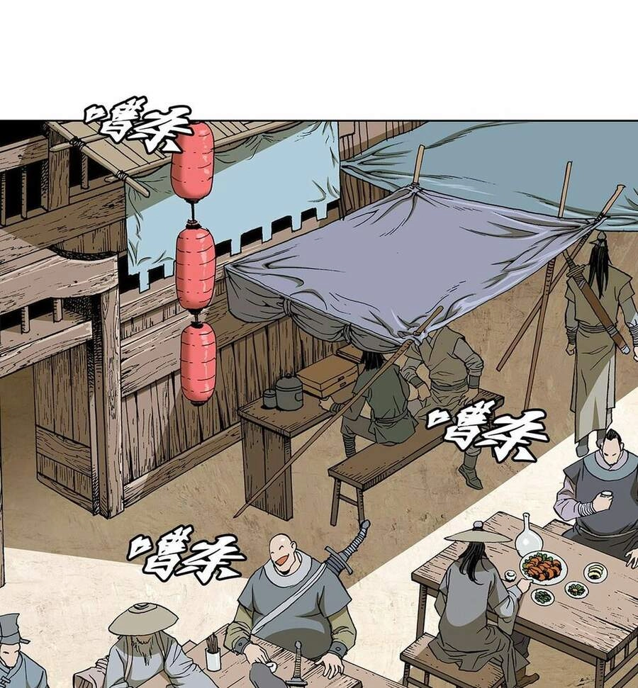 Bảo Tiêu Chapter 1 - 3