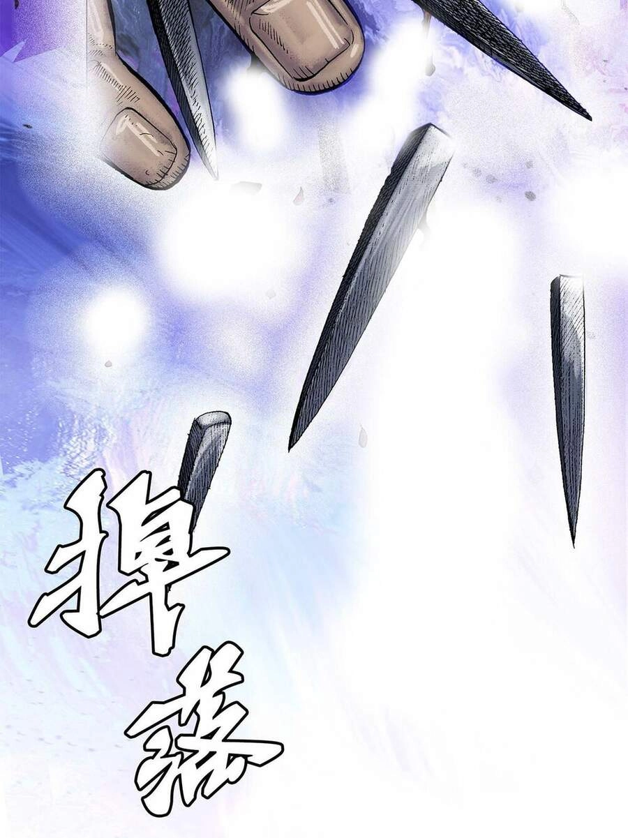 Bảo Tiêu Chapter 2 - 2