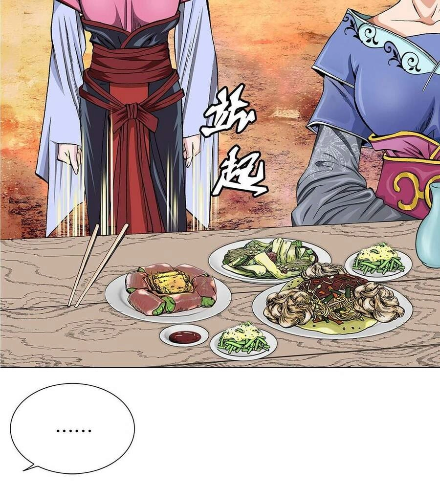 Bảo Tiêu Chapter 2 - 18