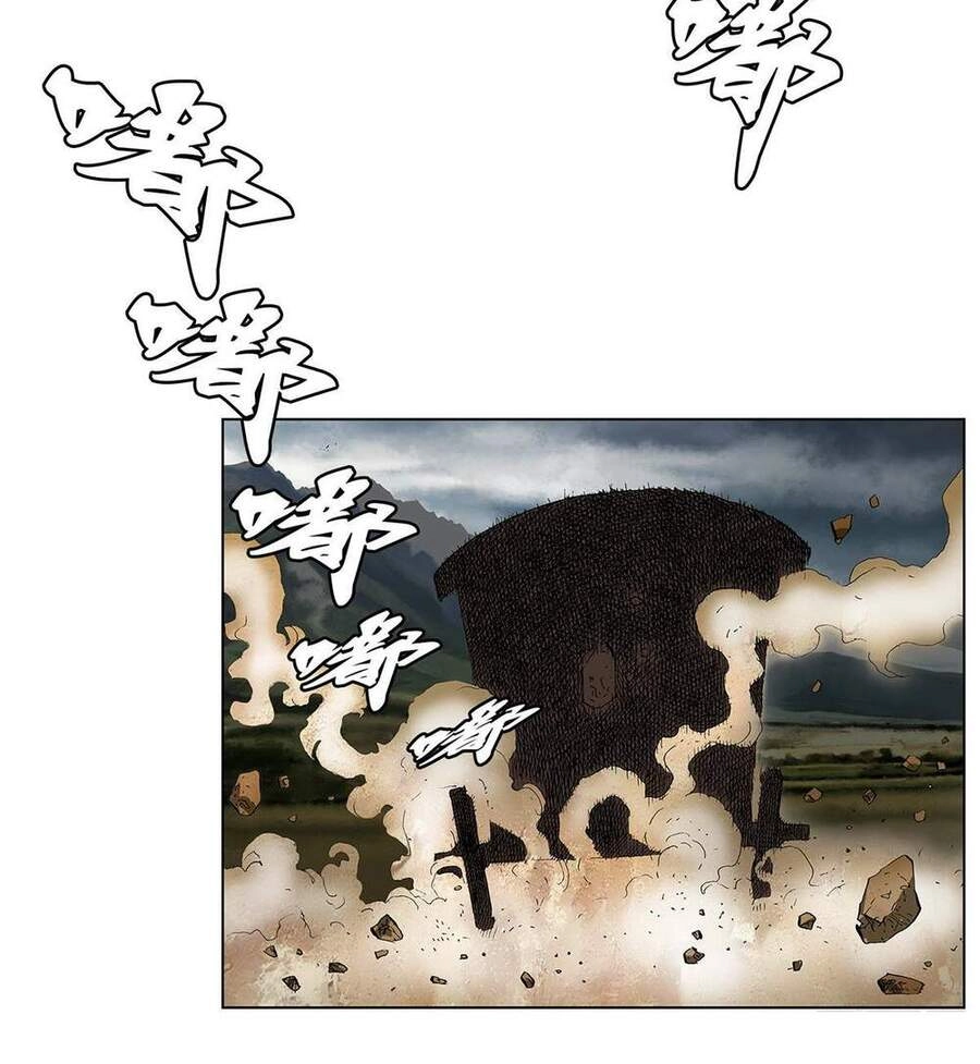 Bảo Tiêu Chapter 5 - 9