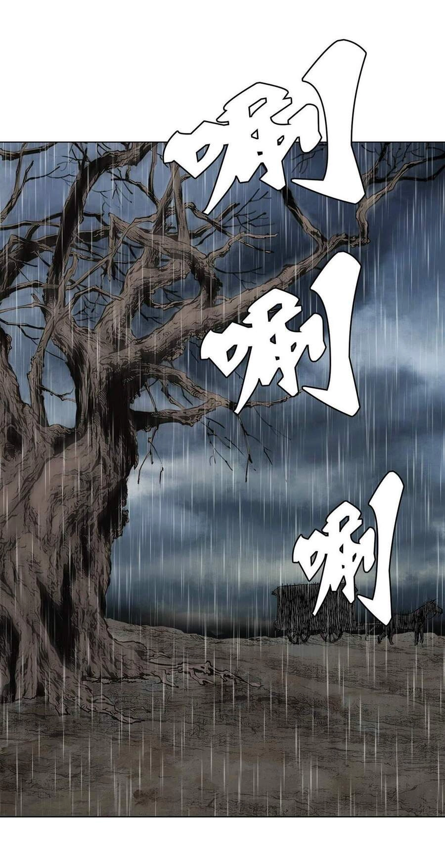 Bảo Tiêu Chapter 5 - 20