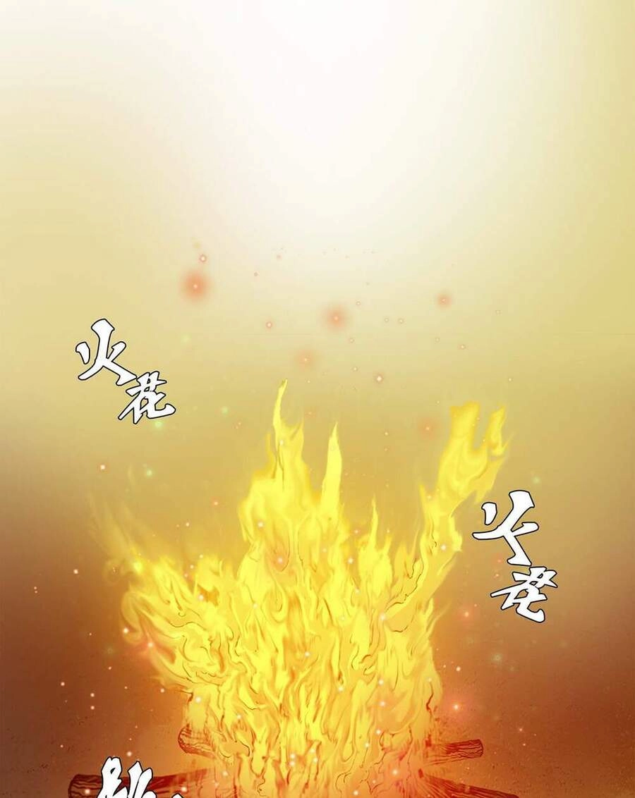 Bảo Tiêu Chapter 6 - 28