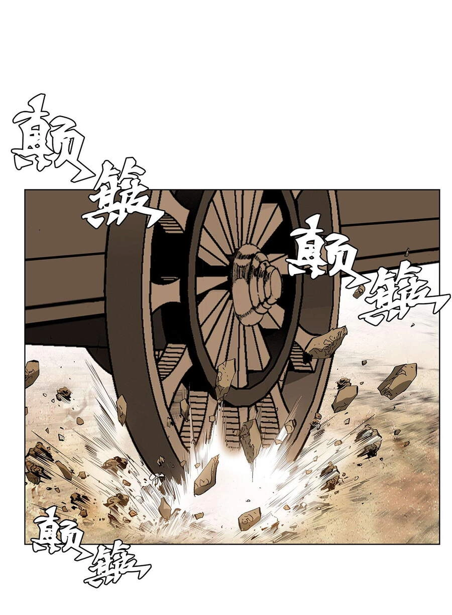 Bảo Tiêu Chapter 7 - 20