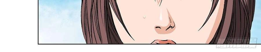 Bảo Tiêu Chapter 7 - 44