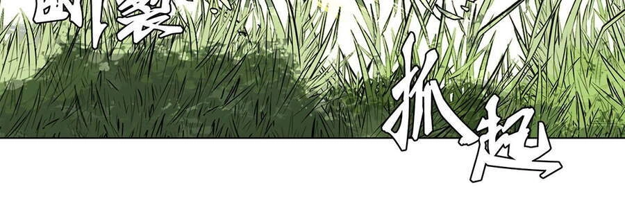 Bảo Tiêu Chapter 7 - 48