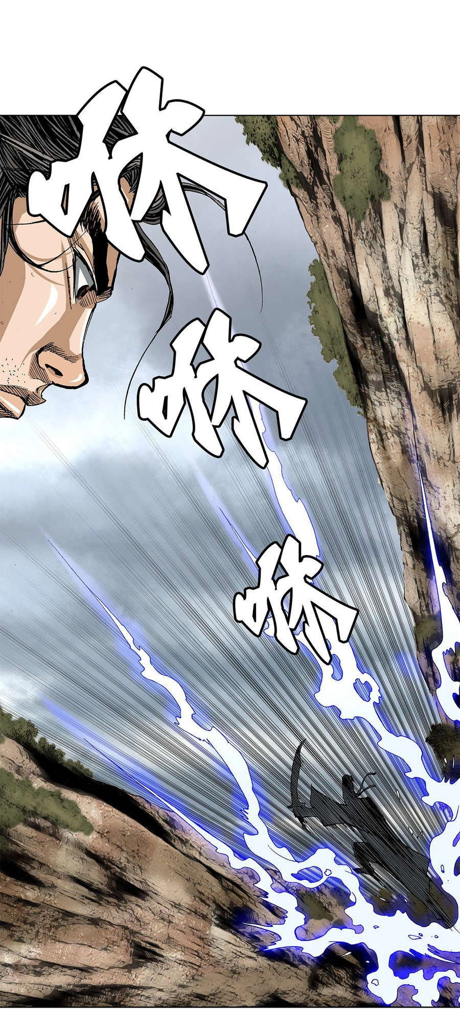 Bảo Tiêu Chapter 8 - 30