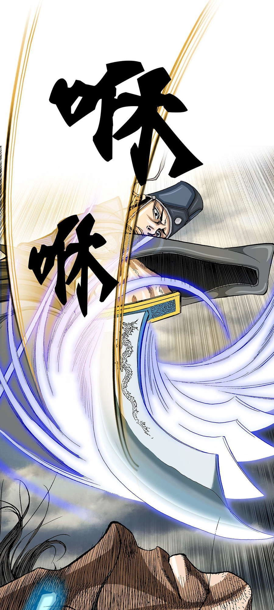 Bảo Tiêu Chapter 8 - 37