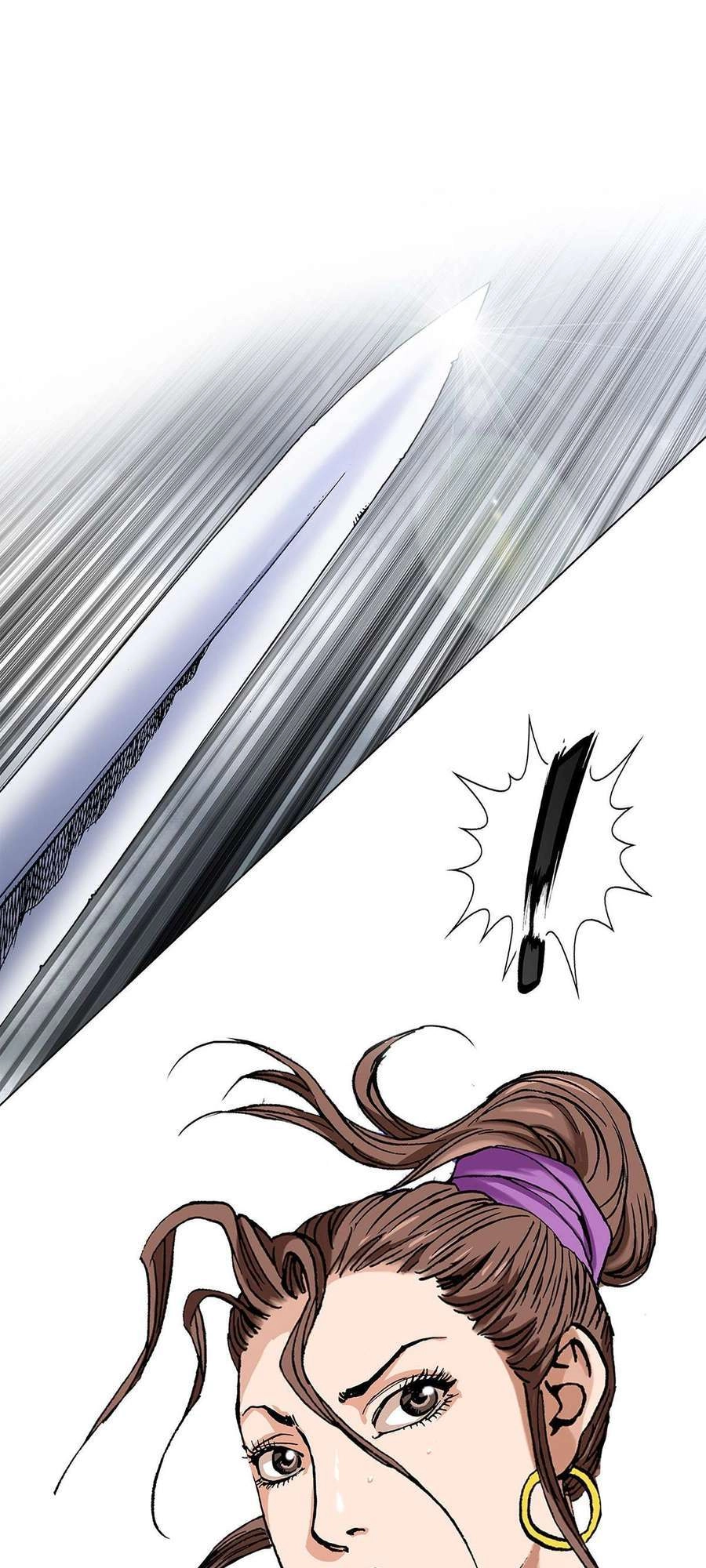 Bảo Tiêu Chapter 8 - 39