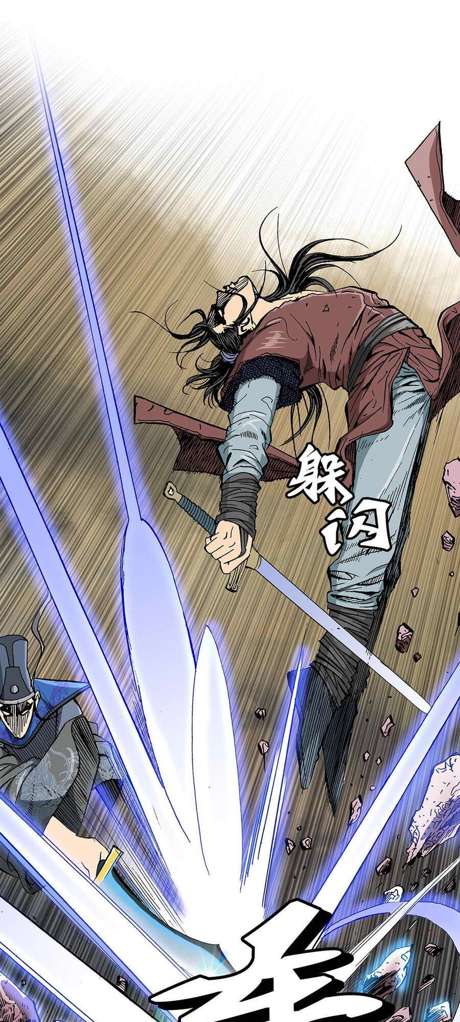 Bảo Tiêu Chapter 9 - 4