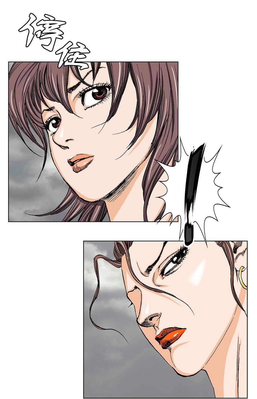 Bảo Tiêu Chapter 10 - 32