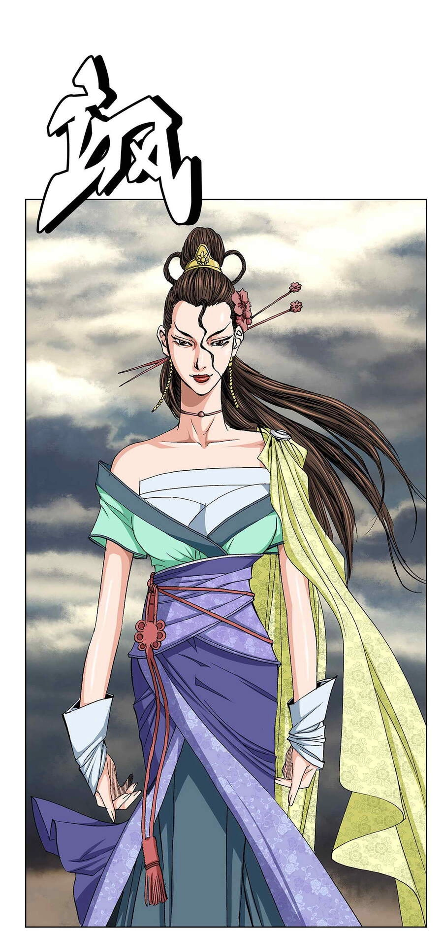 Bảo Tiêu Chapter 11 - 22