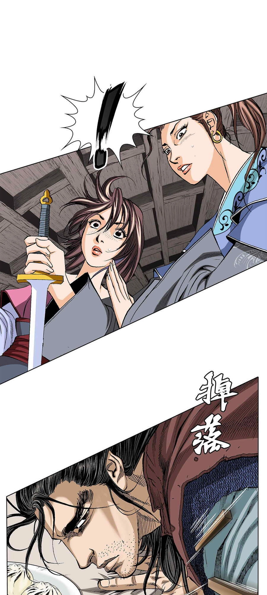 Bảo Tiêu Chapter 12 - 39