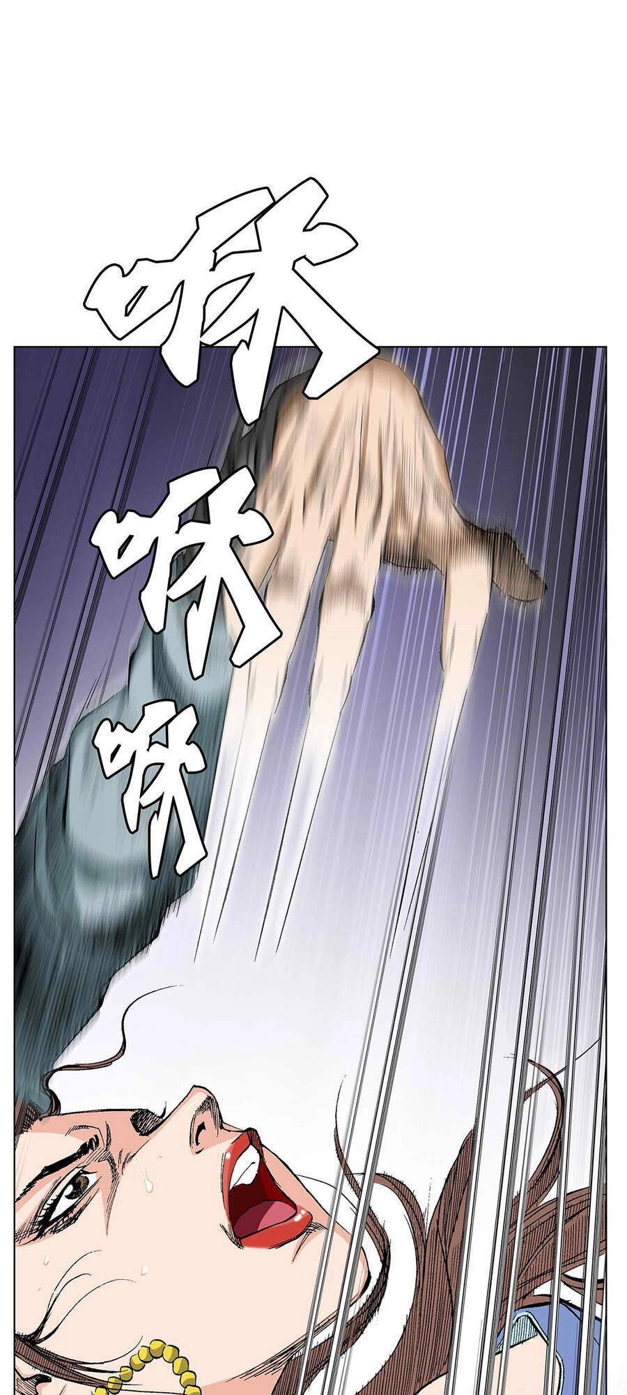 Bảo Tiêu Chapter 13 - 29