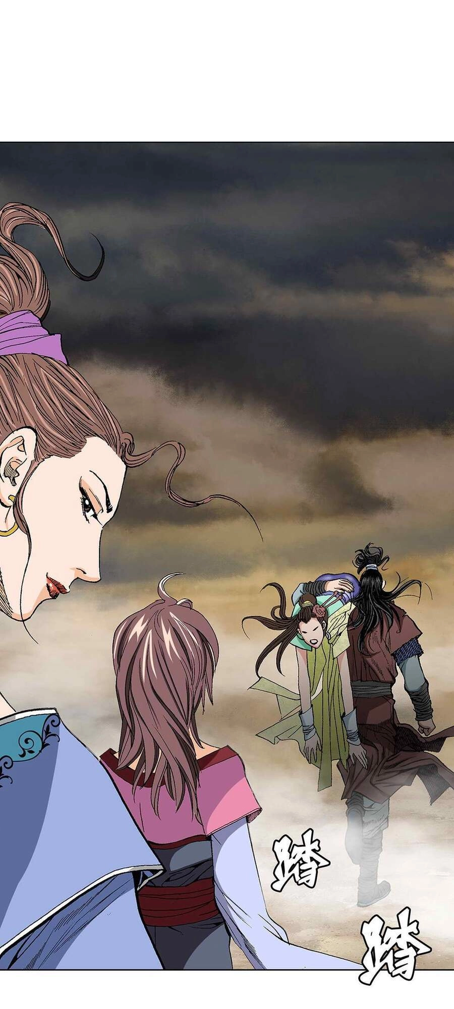 Bảo Tiêu Chapter 14 - 33