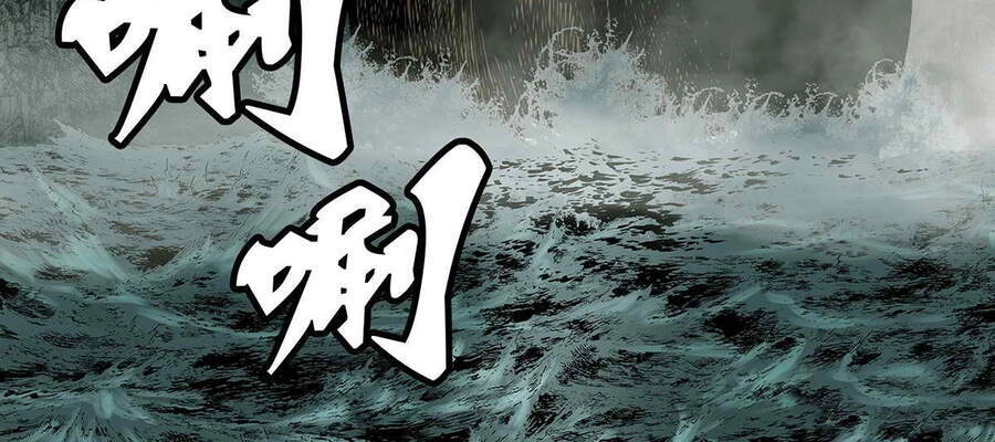 Bảo Tiêu Chapter 15 - 15