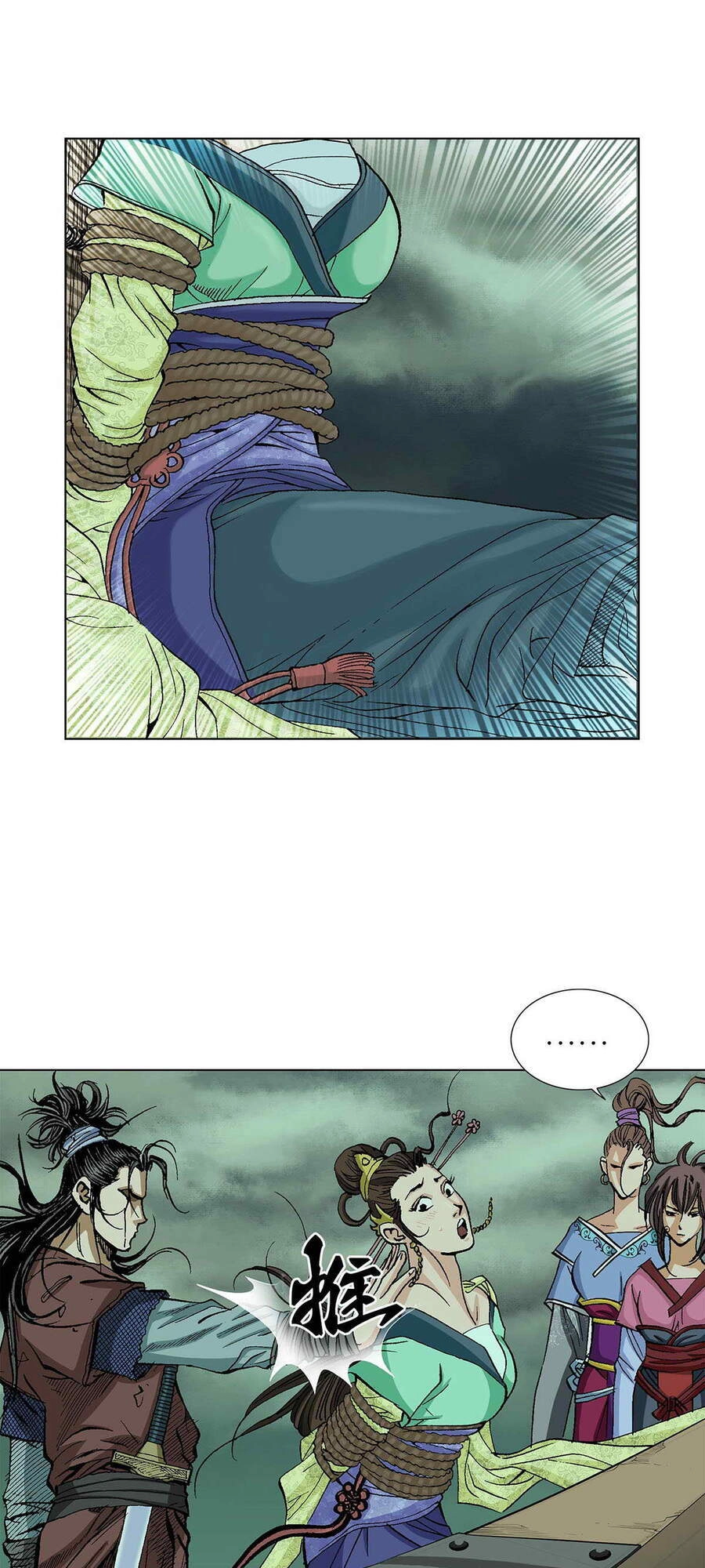 Bảo Tiêu Chapter 15 - 24