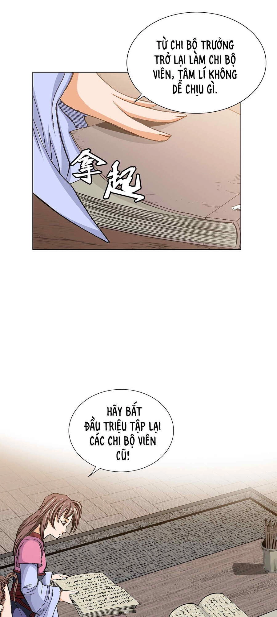 Bảo Tiêu Chapter 17 - 12