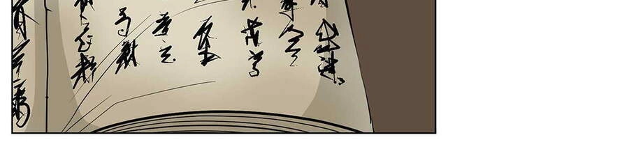 Bảo Tiêu Chapter 17 - 28