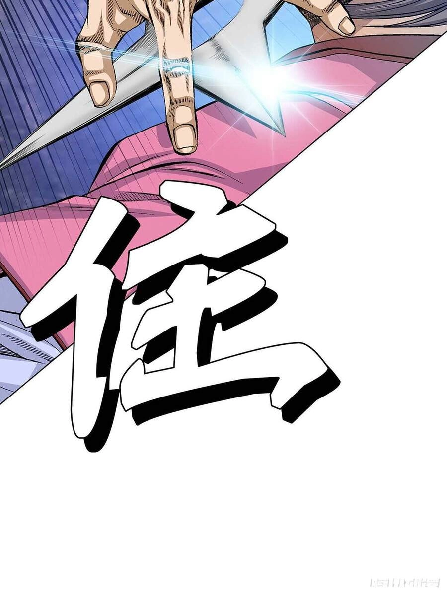 Bảo Tiêu Chapter 18 - 9