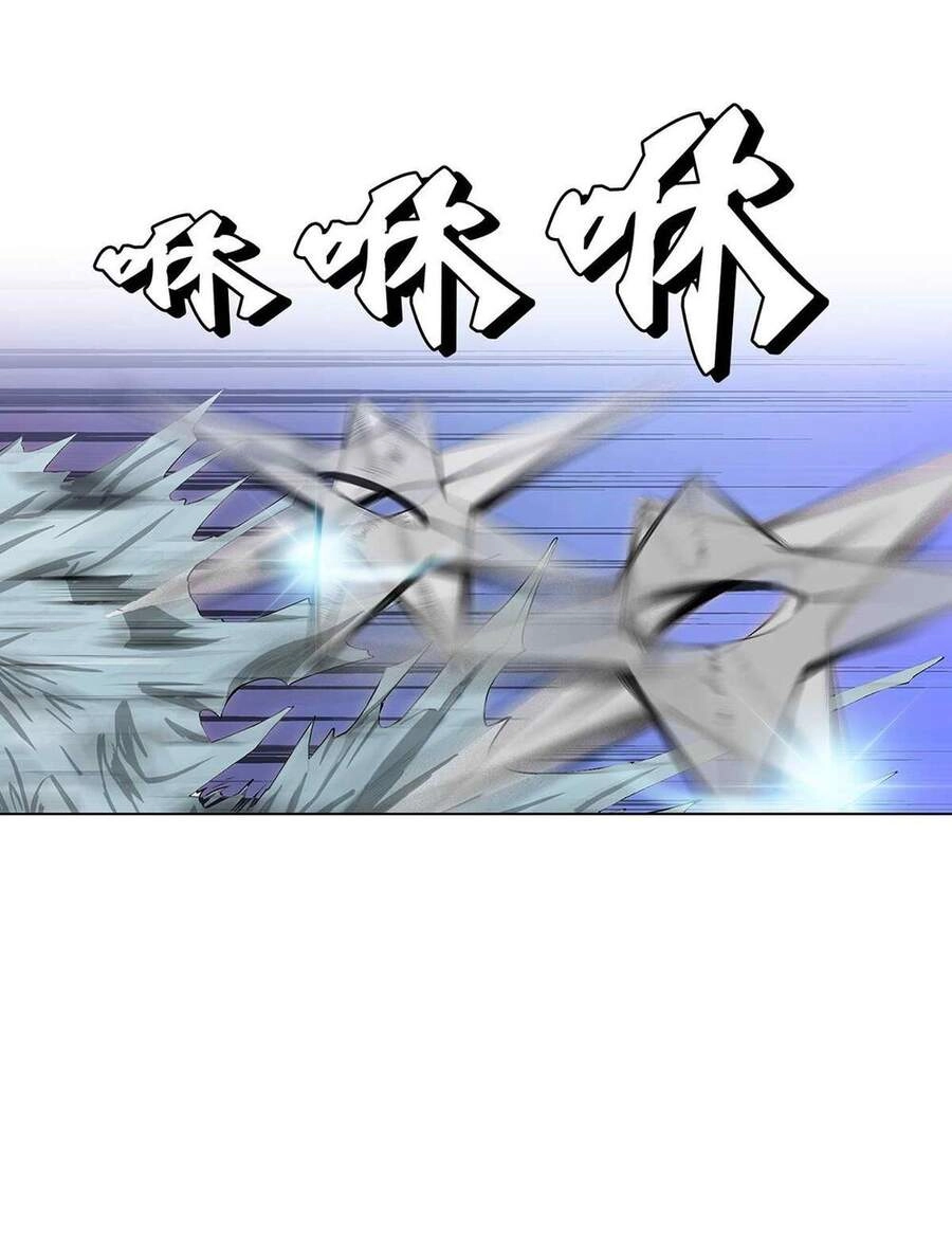 Bảo Tiêu Chapter 18 - 11