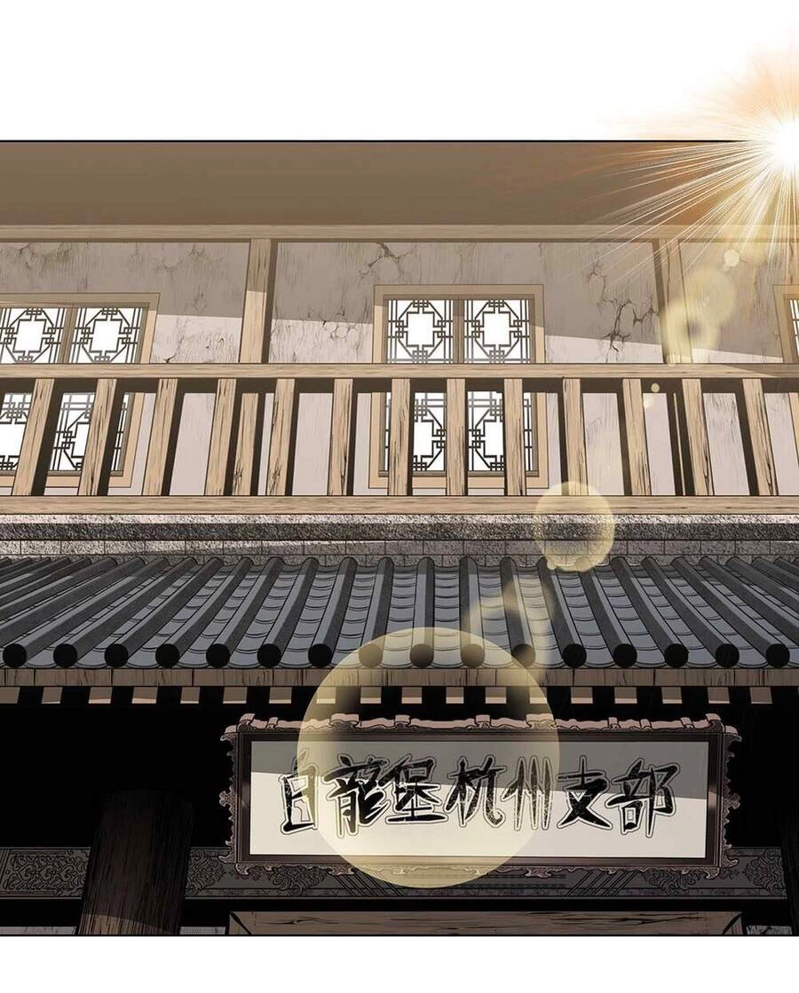 Bảo Tiêu Chapter 18 - 74