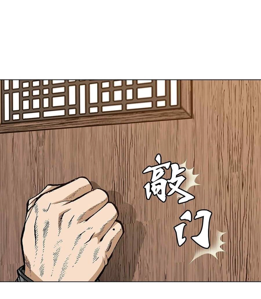 Bảo Tiêu Chapter 18 - 79