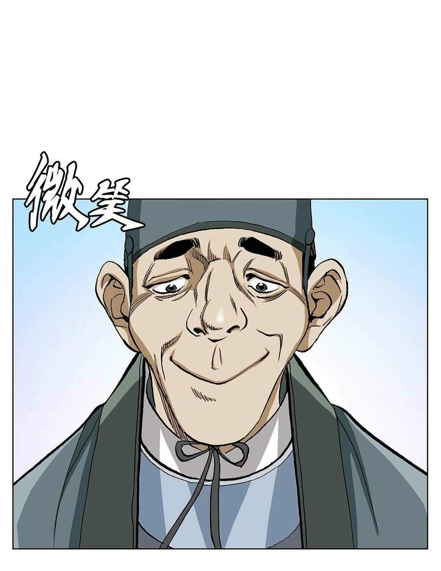 Bảo Tiêu Chapter 19 - 9