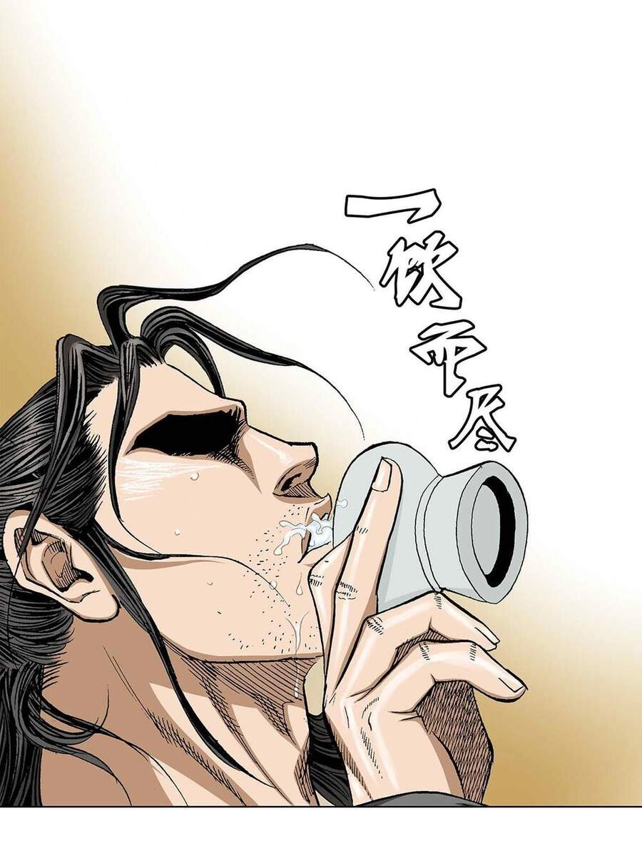 Bảo Tiêu Chapter 19 - 21