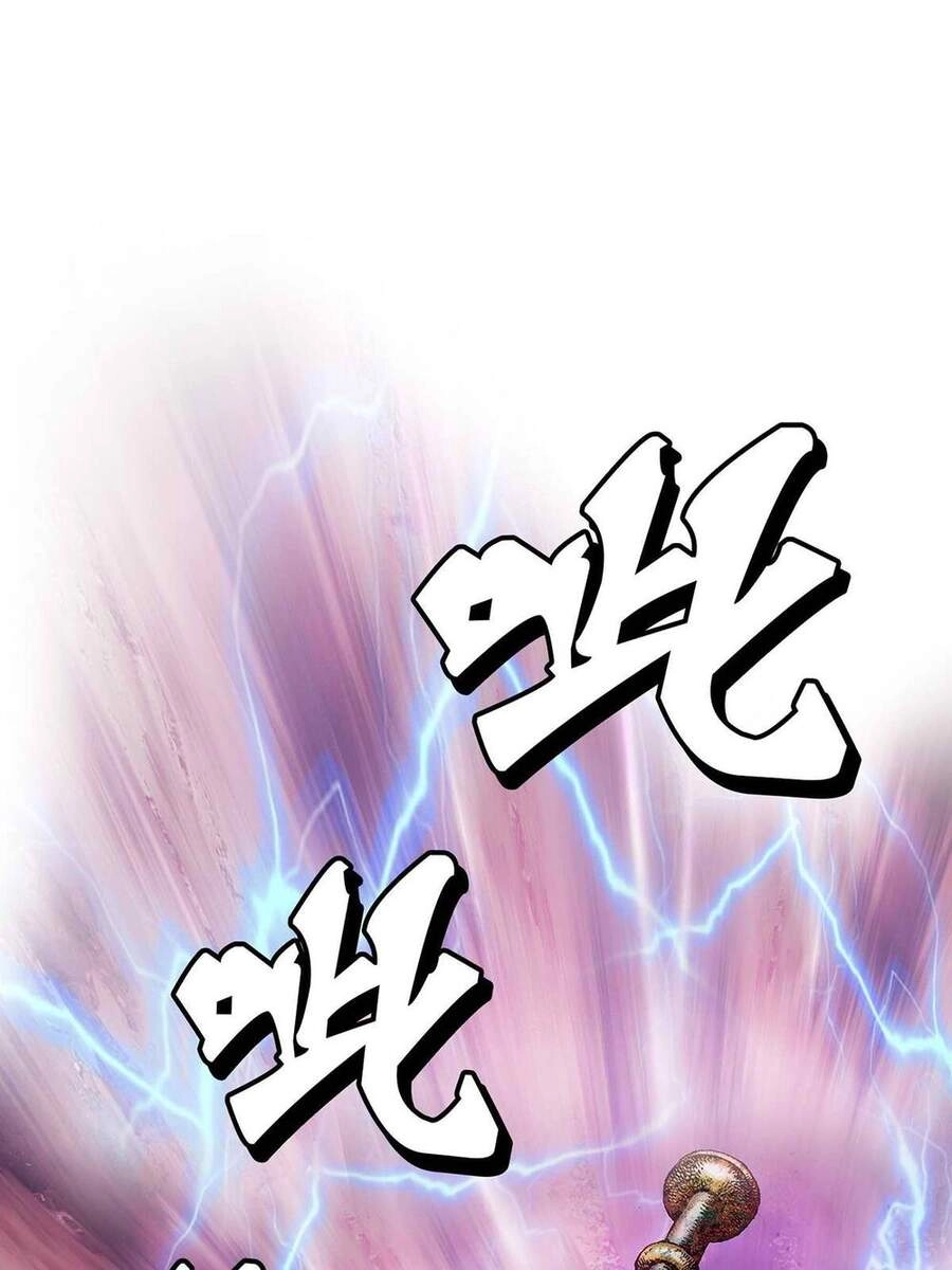 Bảo Tiêu Chapter 20 - 20