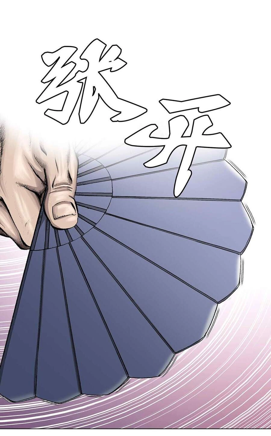 Bảo Tiêu Chapter 20 - 51