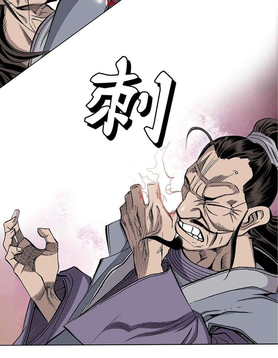 Bảo Tiêu Chapter 21 - 13